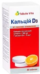 Кальций цитрат 500 ("кальций d3") табл. фл. №60