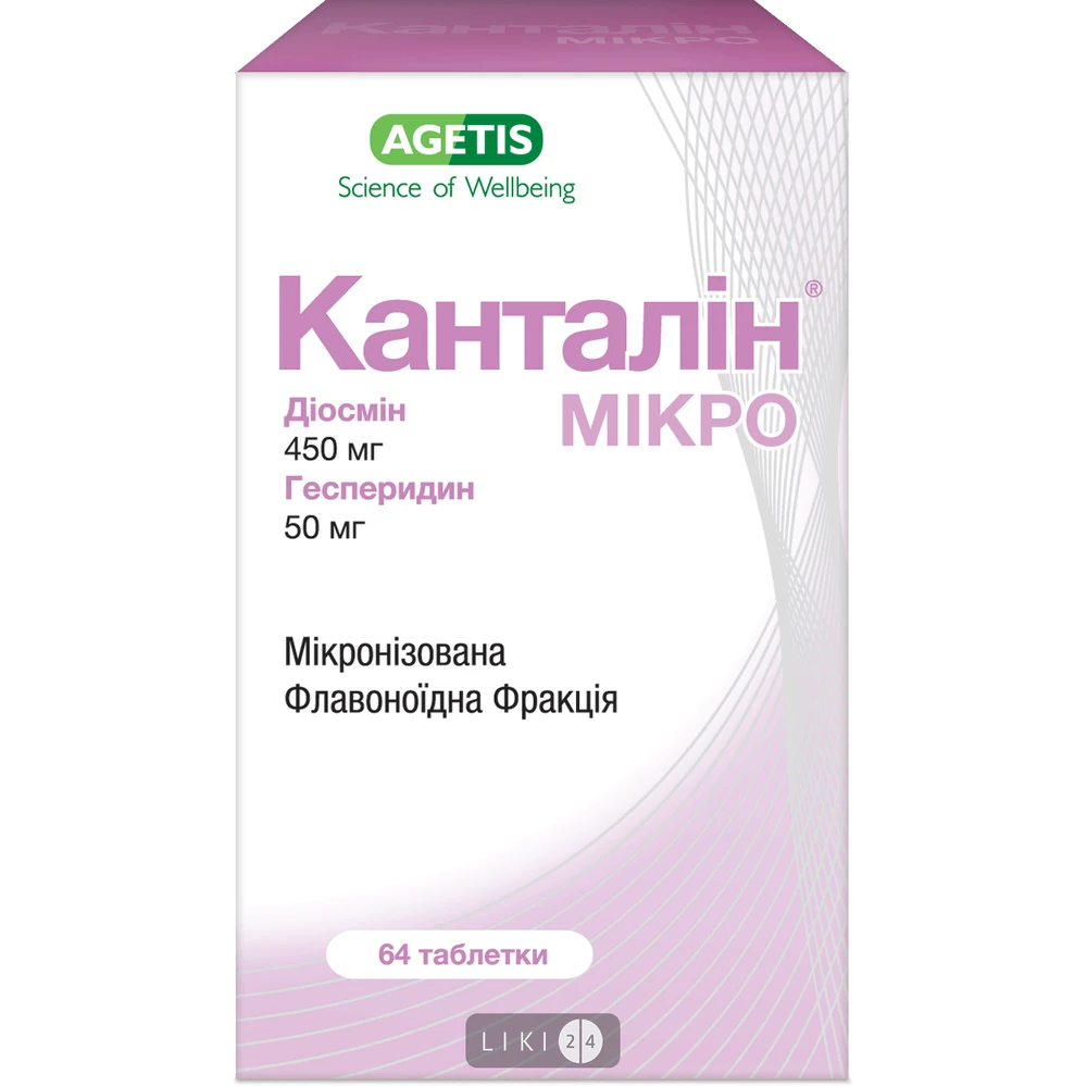 Канталін Мікро таблетки, №64: ціни та характеристики