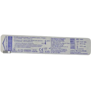 Канюля внутрішньовенна з ін'єкційним портом "alexpharm" 18G (1,3 х 45 мм), стандарт