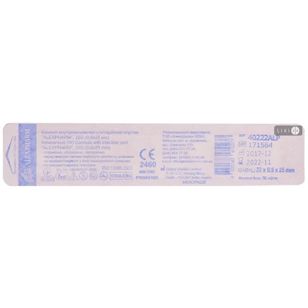 Канюля внутривенная с инъекционным портом "alexpharm" 22G (0,9 х 25 мм), премиум: цены и характеристики