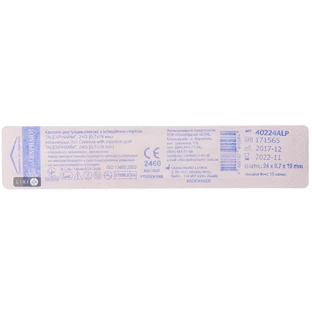 Канюля внутривенная с инъекционным портом "alexpharm" 24G (0,7 х 19 мм), премиум