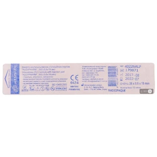 Канюля внутривенная с инъекционным портом "alexpharm" 26G (0,6 x 19 мм), стандарт