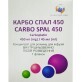 Карбо Спал 450 концентрат для раствора для инфузий 10 мг/мл, флакон, 45 мл