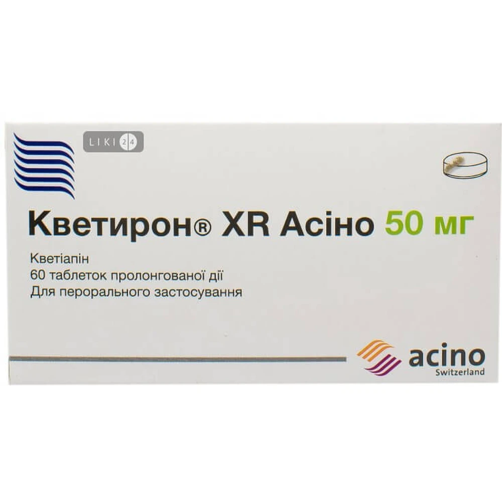 Кветирон XR Асіно табл. пролонг. дії 50 мг блістер №60: ціни та характеристики