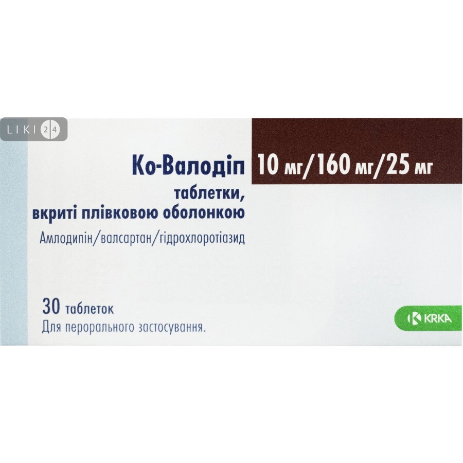 Ко-Валодип 10 мг/160 мг/25 мг таблетки, №30: цены и характеристики