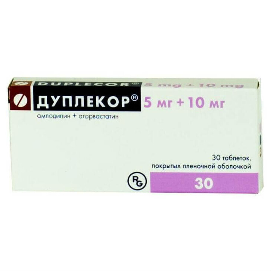 Дуплекор таблетки п/плен. оболочкой 10 мг + 5 мг блистер №30