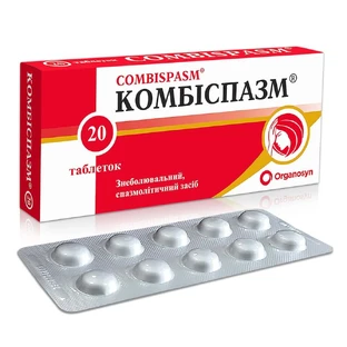 Комбіспазм таблетки, №20
