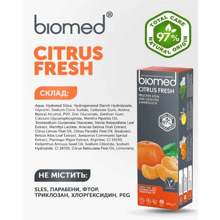 Зубная паста Biomed Citrus Fresh комплексная, 100 мл: цены и характеристики