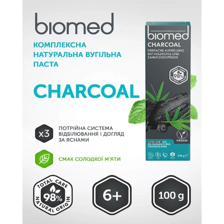 Зубная паста Biomed White Complex Charcoal 100 г: цены и характеристики