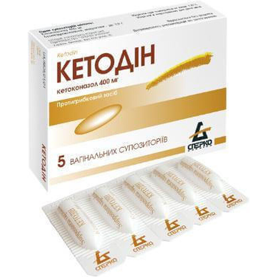 Кетодин суппозитории вагинал. 400 мг стрип №5