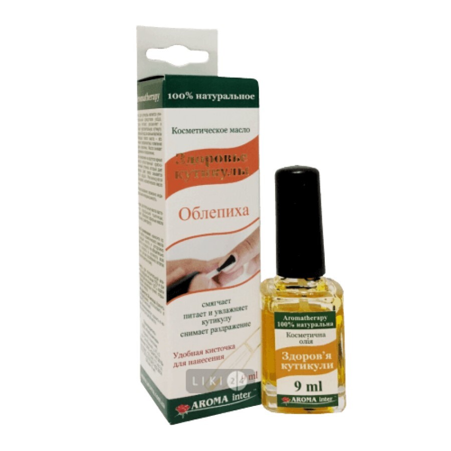 Косметична олія Aroma Inter Обліпиха для догляду за кутикулами нігтів 9 мл: ціни та характеристики