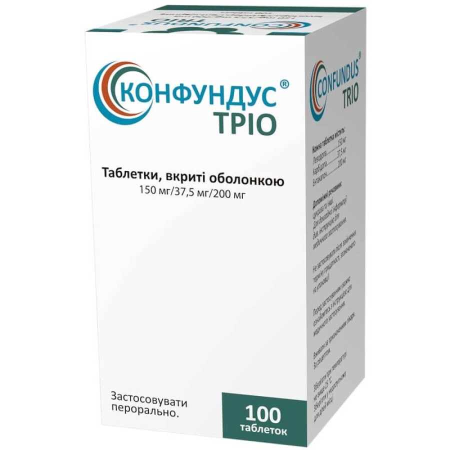 Конфундус трио табл. п/о фл., 150 мг/37,5 мг/ 200 мг №100: цены и характеристики