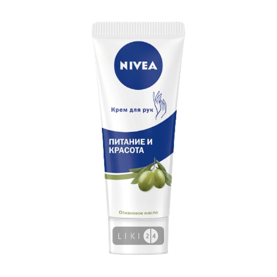Крем для рук Nivea Питание и красота с оливковым маслом 75 мл: цены и характеристики