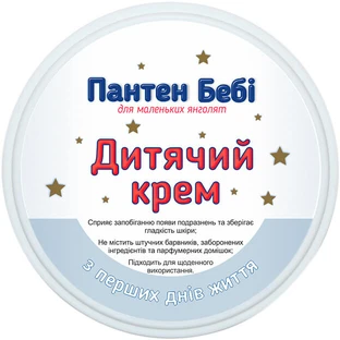 Дитячий крем Краса і Здоров'я Пантен Бебі косметичний, 50 мл