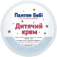 Дитячий крем Краса і Здоров'я Пантен Бебі косметичний, 50 мл