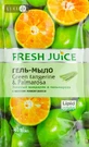 Крем-гель для душа серии "fresh juice" дой-пак 460 мл, Green Tangerine &amp; Palmarosa