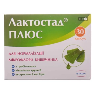 Лактостад Плюс капсули, №30