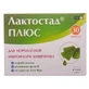 Лактостад Плюс капсули, №30