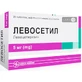 Левосетил 5 мг таблетки, №20