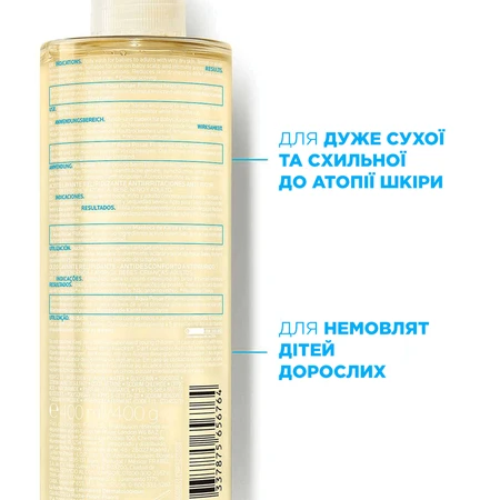 Олія для душу La Roche-Posay Lipikar AP+ ліпідовідновлююча 400 мл: ціни та характеристики