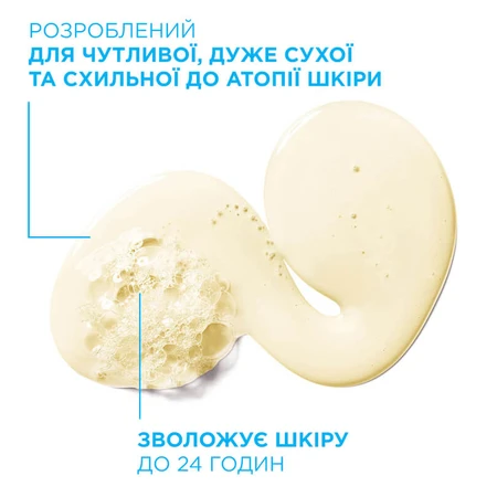 Олія для душу La Roche-Posay Lipikar AP+ ліпідовідновлююча 400 мл: ціни та характеристики