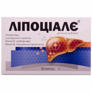 Липоциале капсулы, №30