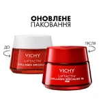 Крем Vichy Liftactiv Collagen Specialist 16, антивіковий з ко-болдинговою технологією, 50 мл: ціни та характеристики