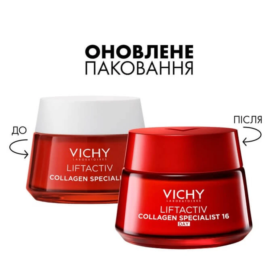 Крем Vichy Liftactiv Collagen Specialist 16, антивіковий з ко-болдинговою технологією, 50 мл: ціни та характеристики