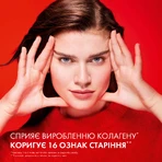 Крем Vichy Liftactiv Collagen Specialist 16, антивіковий з ко-болдинговою технологією, 50 мл: ціни та характеристики
