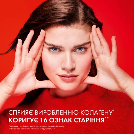 Крем Vichy Liftactiv Collagen Specialist 16, антивіковий з ко-болдинговою технологією, 50 мл: ціни та характеристики