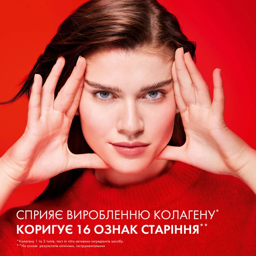 Крем Vichy Liftactiv Collagen Specialist 16, антивіковий з ко-болдинговою технологією, 50 мл: ціни та характеристики