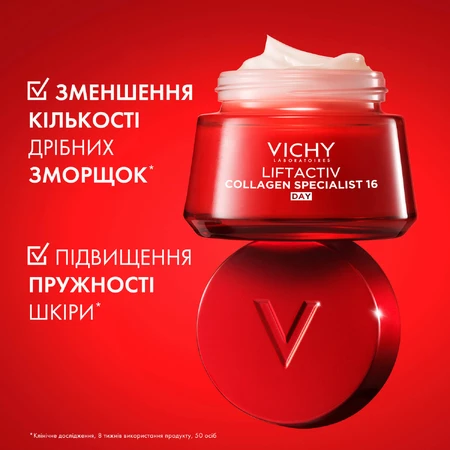 Крем Vichy Liftactiv Collagen Specialist 16, антивіковий з ко-болдинговою технологією, 50 мл: ціни та характеристики