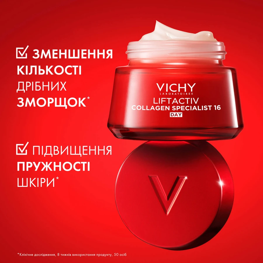 Крем Vichy Liftactiv Collagen Specialist 16, антивіковий з ко-болдинговою технологією, 50 мл: ціни та характеристики