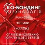 Крем Vichy Liftactiv Collagen Specialist 16, антивіковий з ко-болдинговою технологією, 50 мл: ціни та характеристики