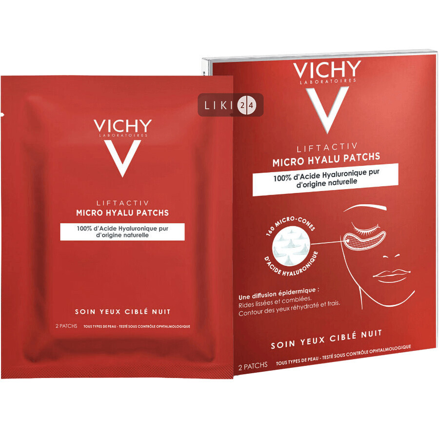 Vichy Liftactiv Patches з гіалуроновою кислотою для догляду за шкірою навколо очей, №2: ціни та характеристики