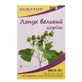 Лопух великий корінь 50 г