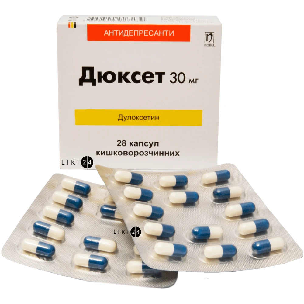 Дюксет капс. кишково-розч. 30 мг блістер №28: ціни та характеристики