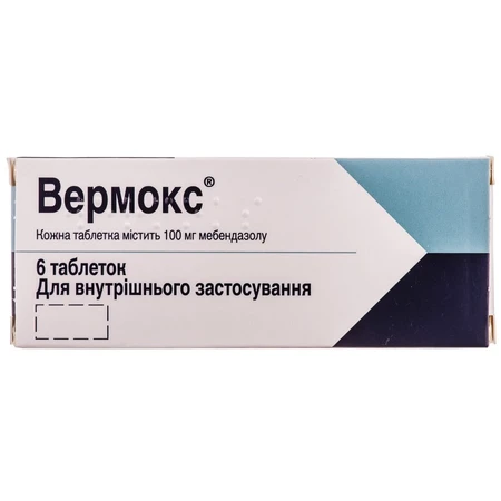 Вермокс табл. 100 мг №6: цены и характеристики