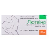 Лютеина 100 мг таблетки вагинальные без аппликатора, №30