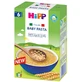 Макароны детские органические "звездочки" hipp 320 г