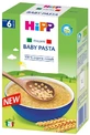 Макарони дитячі органічні "зірочки" hipp 320 г