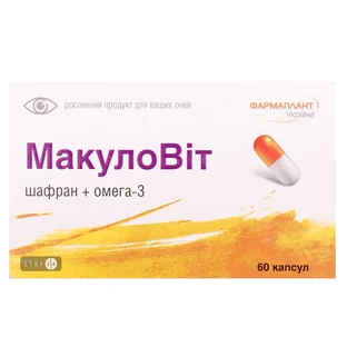 МакулоВіт капсули, №60