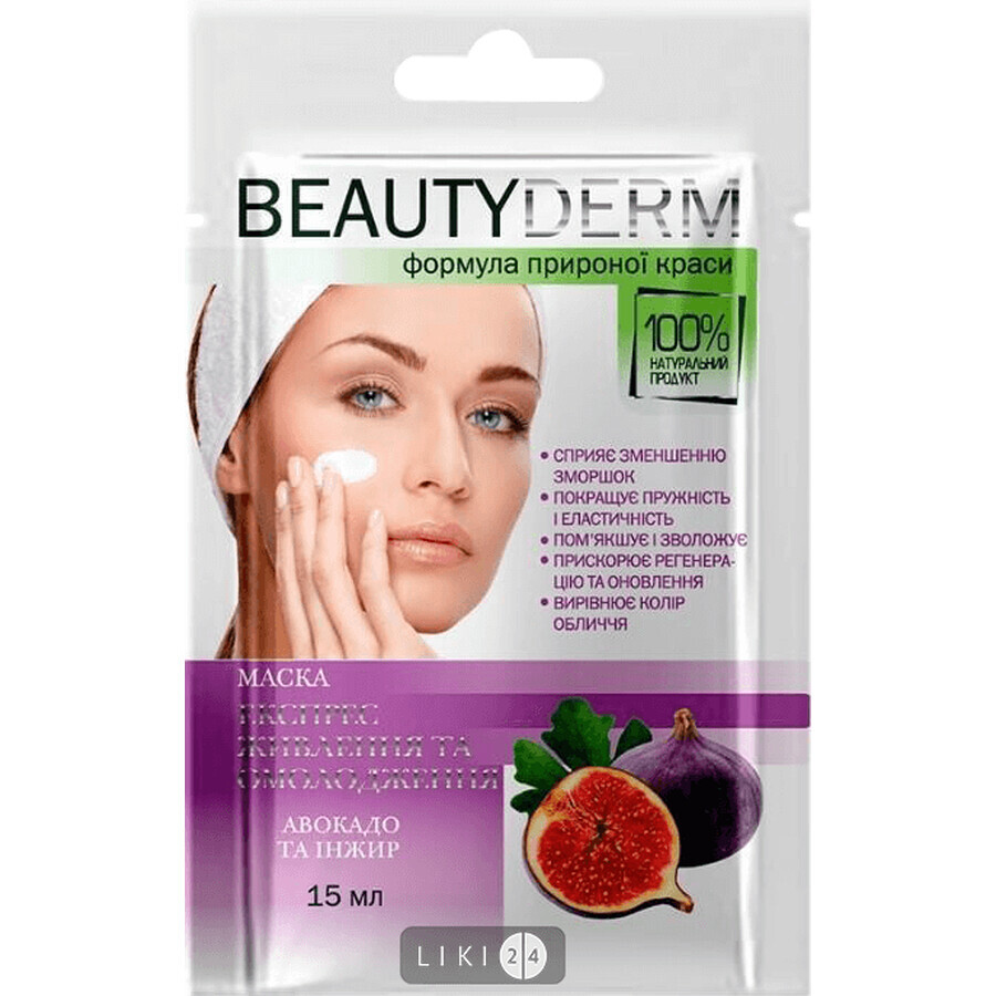 Експрес маска Beauty Derm Живлення й омолодження 15 мл: ціни та характеристики