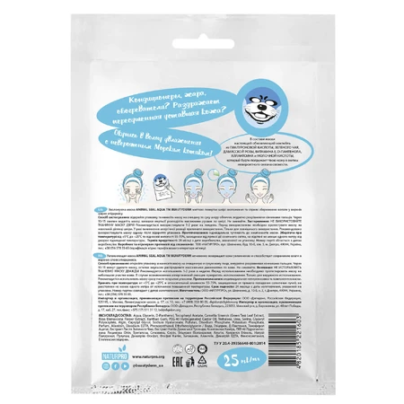 Маска для лица Beauty Derm тканевая увлажняющая Animal Seal Aqua 25 мл : цены и характеристики