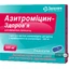 Азитромицин-Здоровье капс. 500 мг блистер №3