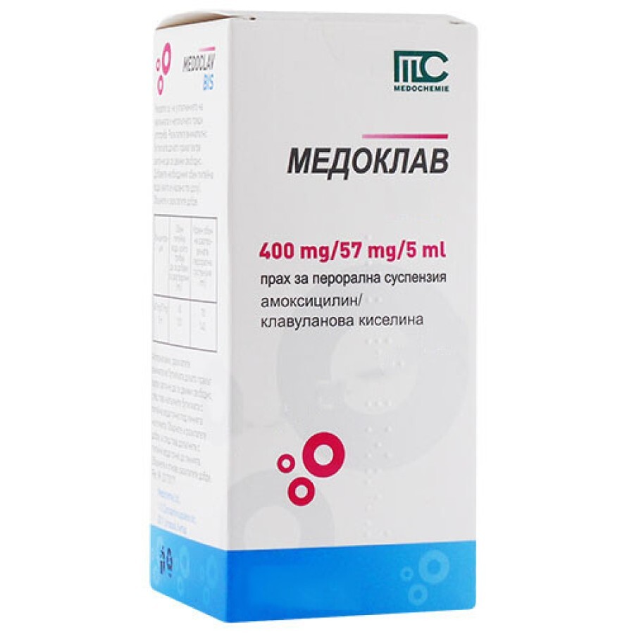Медоклав 400 мг/57 мг  в 5 мл порошок для оральної суспензії, 70 мл: ціни та характеристики