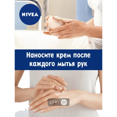 Мило Nivea Полуниця і молоко зволожуючий 90 г: ціни та характеристики
