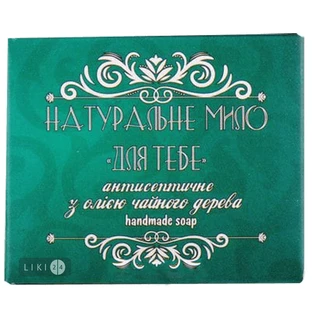 Твердое мыло Фитория живое растительное с маслом чайного дерева, 110 г