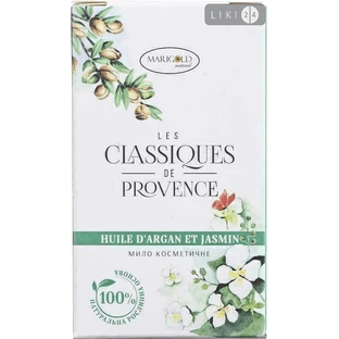 Твердое мыло Marigold Natural Les Classiques de Provence Аргана и жасмин, 90 г