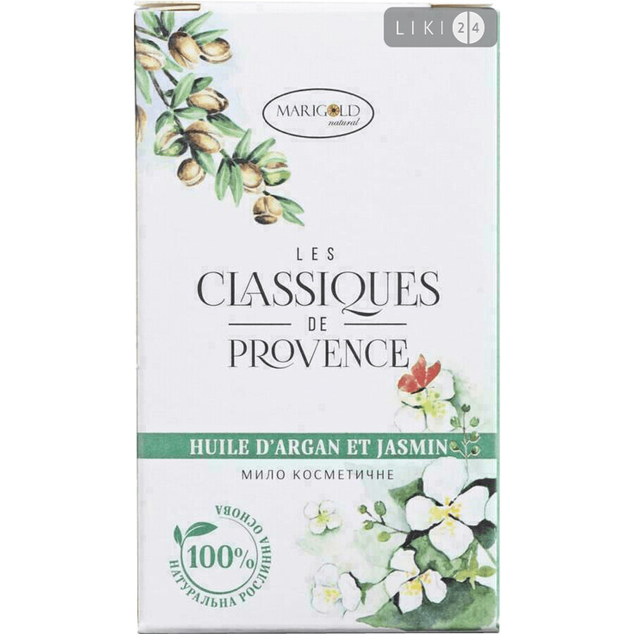 Тверде мило Marigold Natural Les Classiques de Provence Аргана і жасмин, 90 г: ціни та характеристики